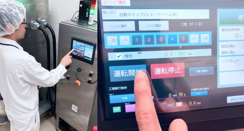 操作パネル
