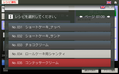 個別最適なプログラム