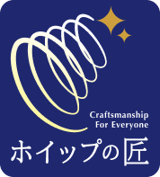 ホイップの匠